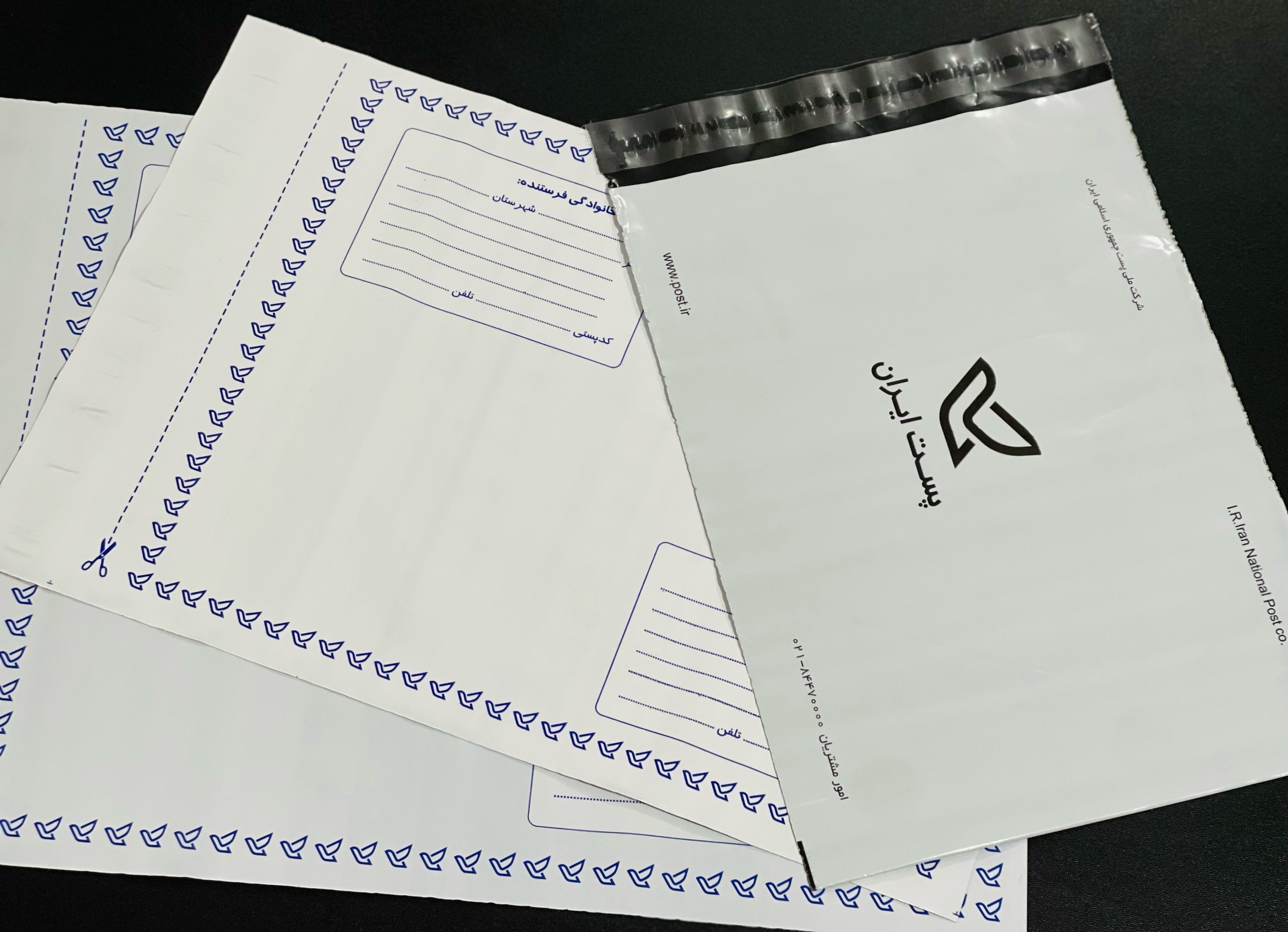 پاکت پستی: راه‌حلی امن و مقرون‌به‌صرفه برای ارسال مرسولات